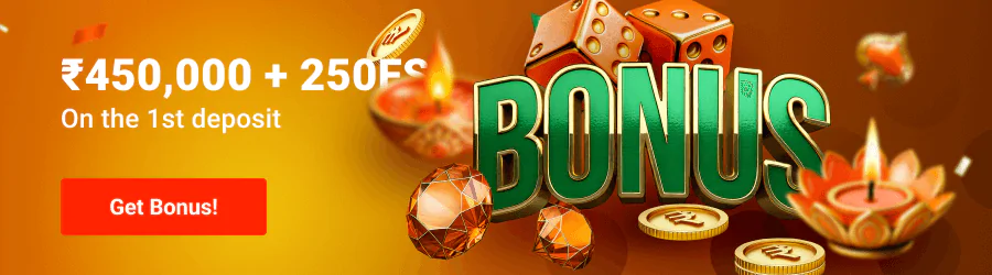 bonus_banner Bonus Banner