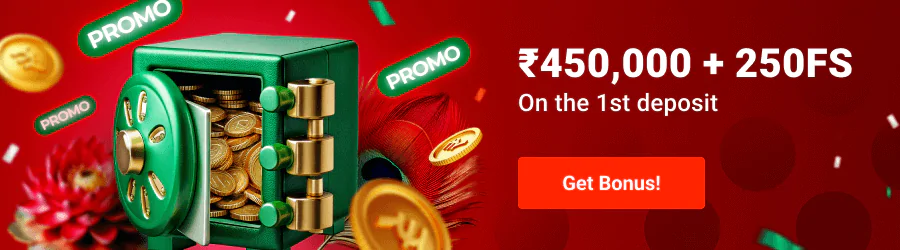 promo_banner Promo code banner